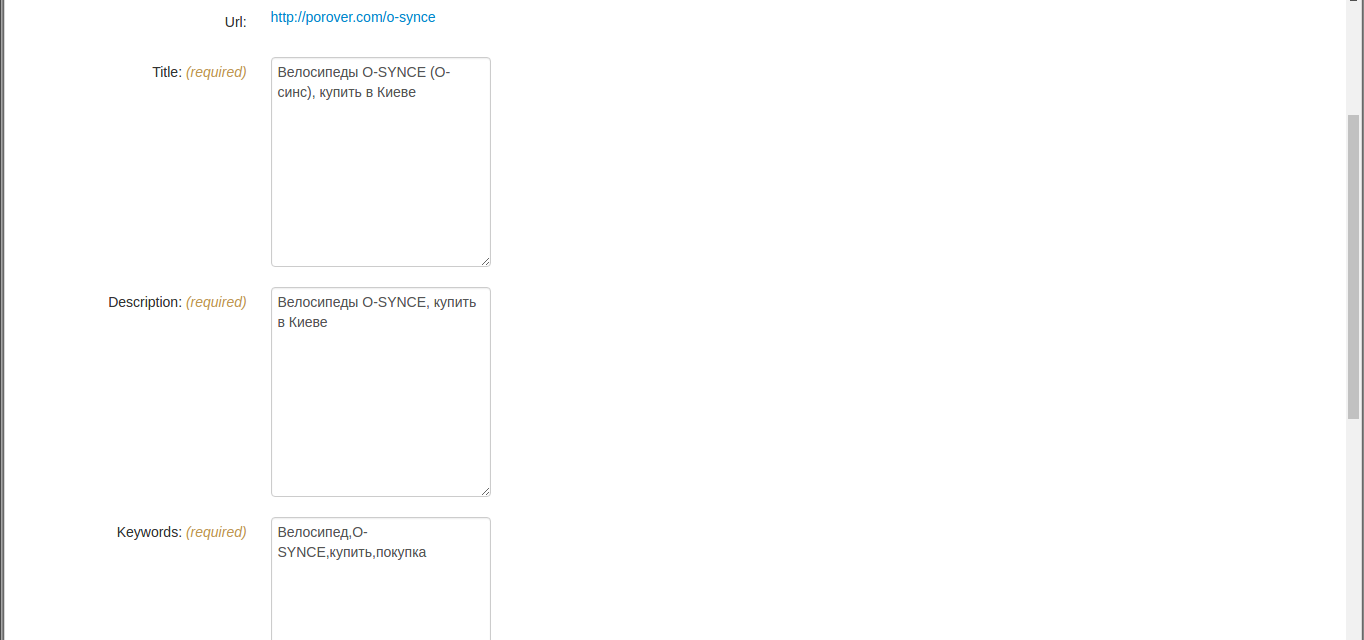 Meta tags editing for any php website