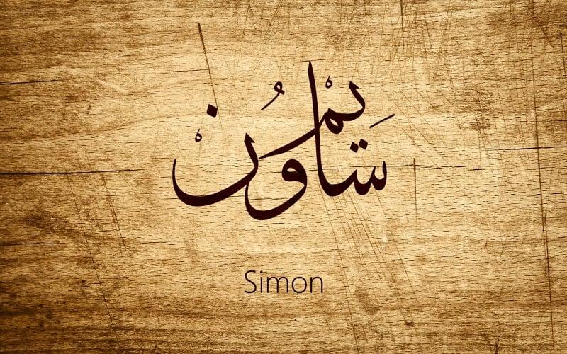 do 3 different names with Arabic Calligraphy 