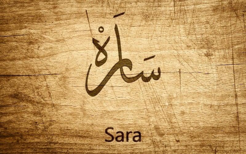 do 3 different names with Arabic Calligraphy 