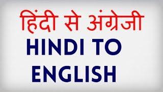 Article Translation HINDI to/from ENGLISH..