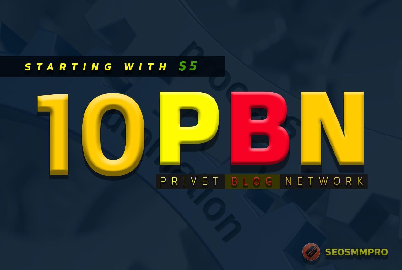 Do 10 High Quality Spam Free PBN Posts SEO Dofollow Backlink 