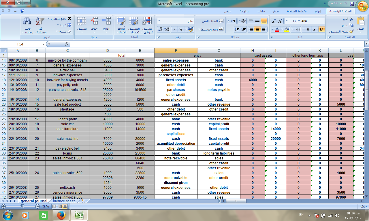 Make any kind of Data Entry and internet research