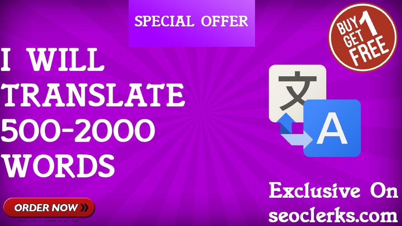  professionally translate upto 500-2000 from any language to any 