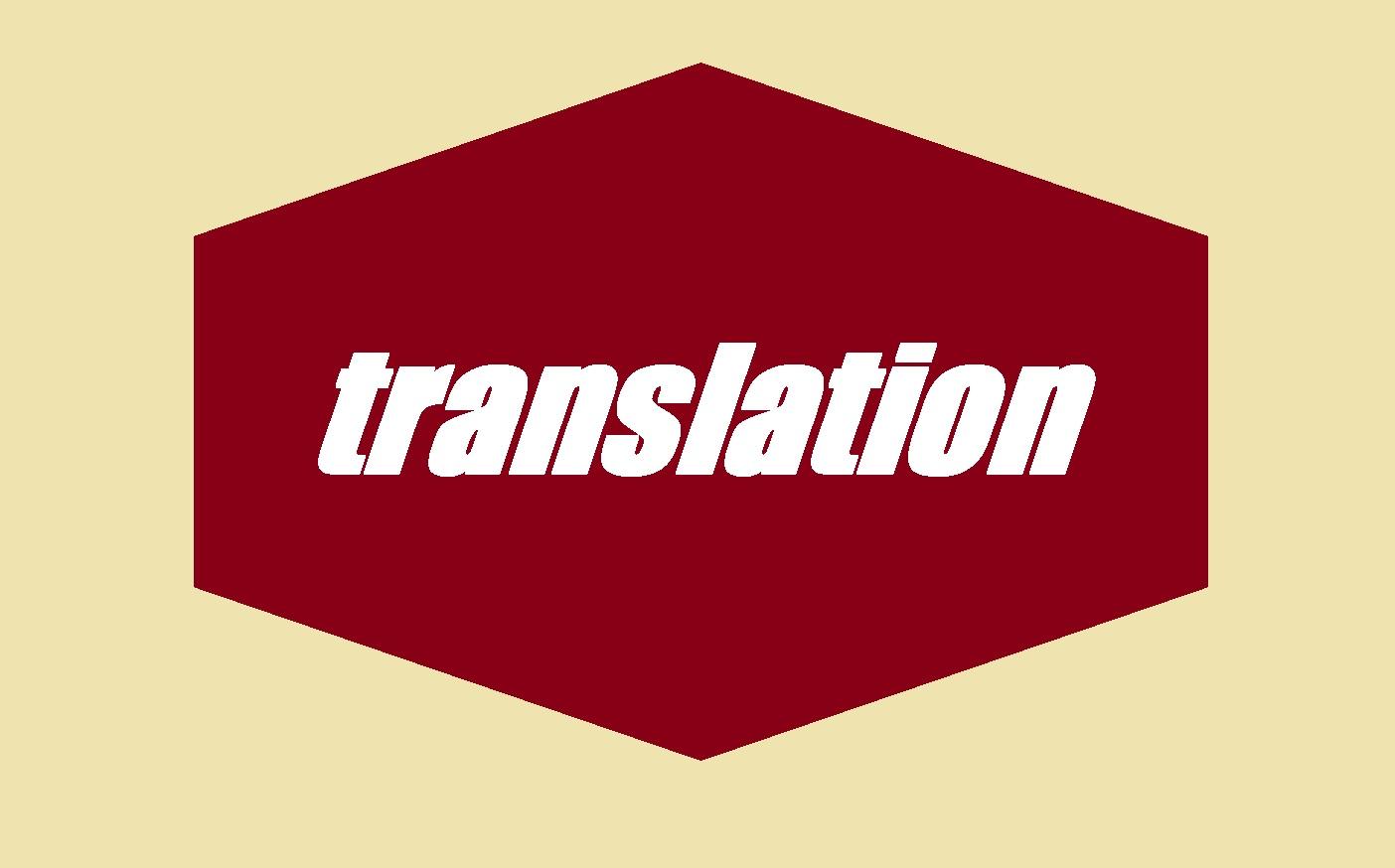 translate any work 600 word for 5 English to Arabic , Arabic to English