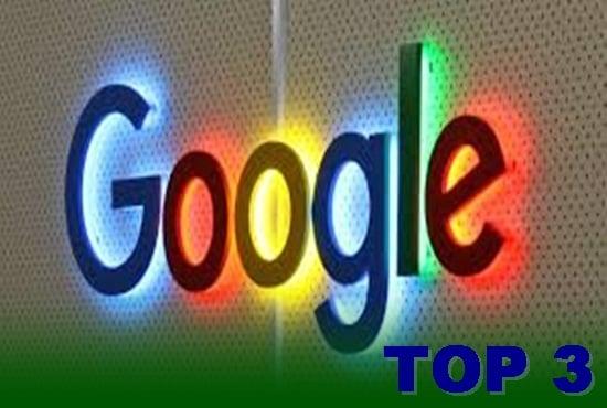  Give guaranteed Google top 3 ranking