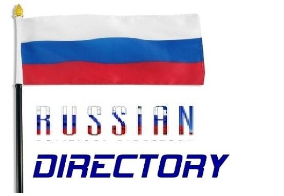 Create 21 Russia Directory Submissions Or Russian Citation