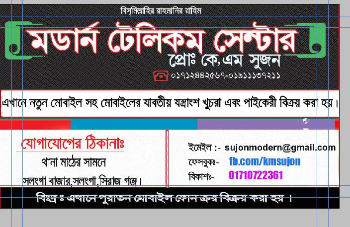 Simple logo/banner/Id card  Design Instant 