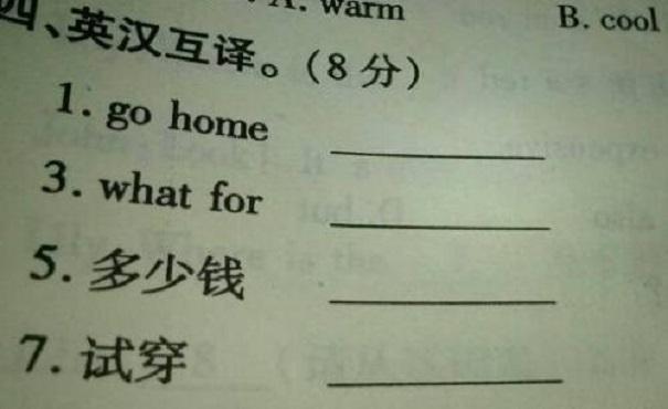 Translation from English to Chinese