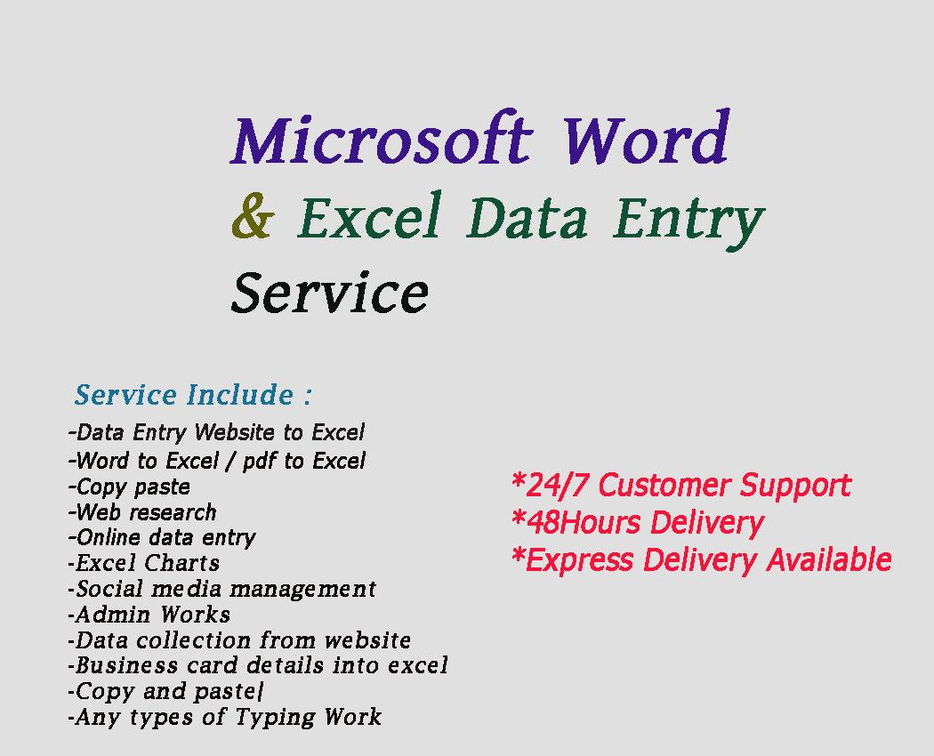  Do Any Data Entry Jobs