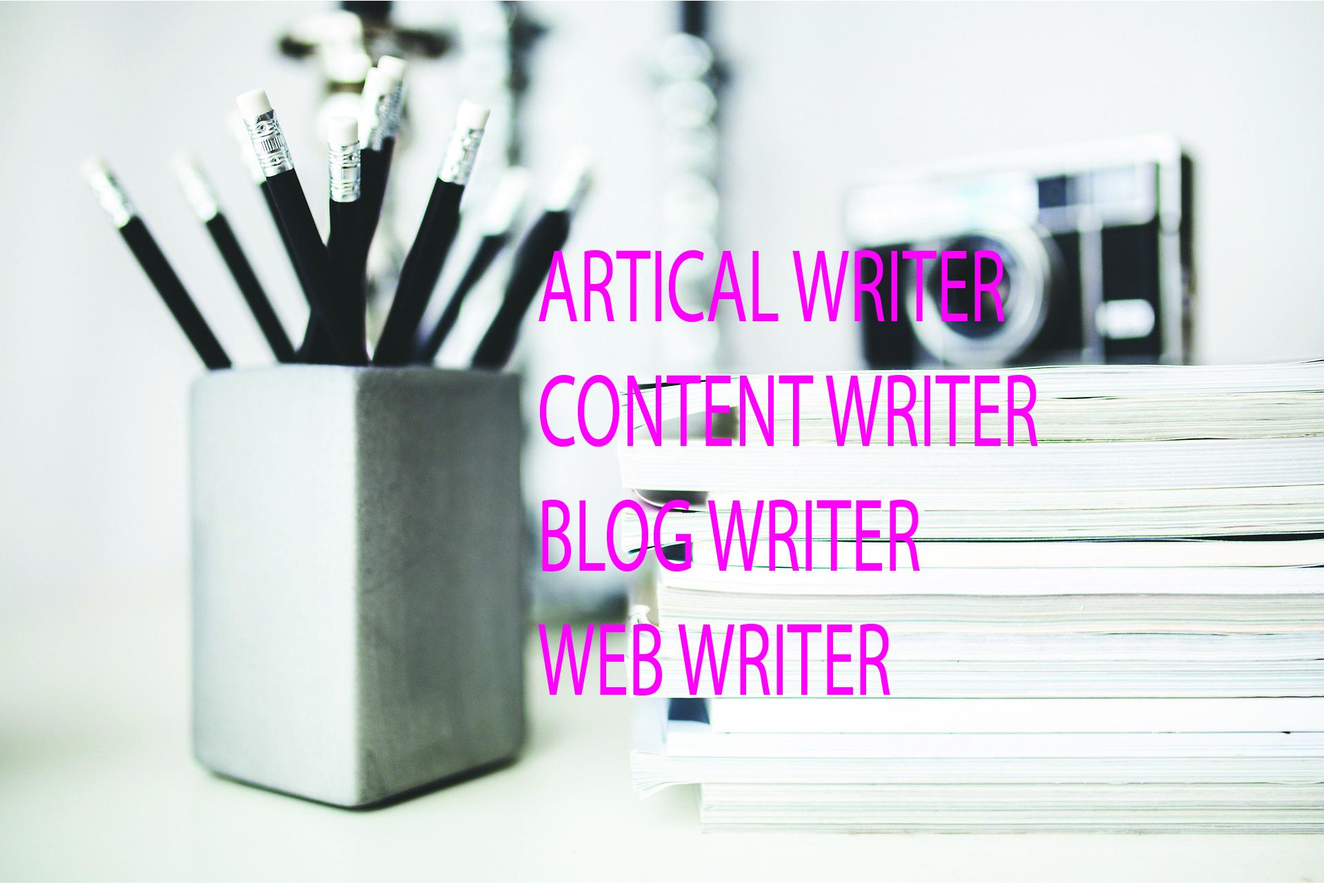 BE YOUR ARTICLE,BLOG,CONTENT WRITER