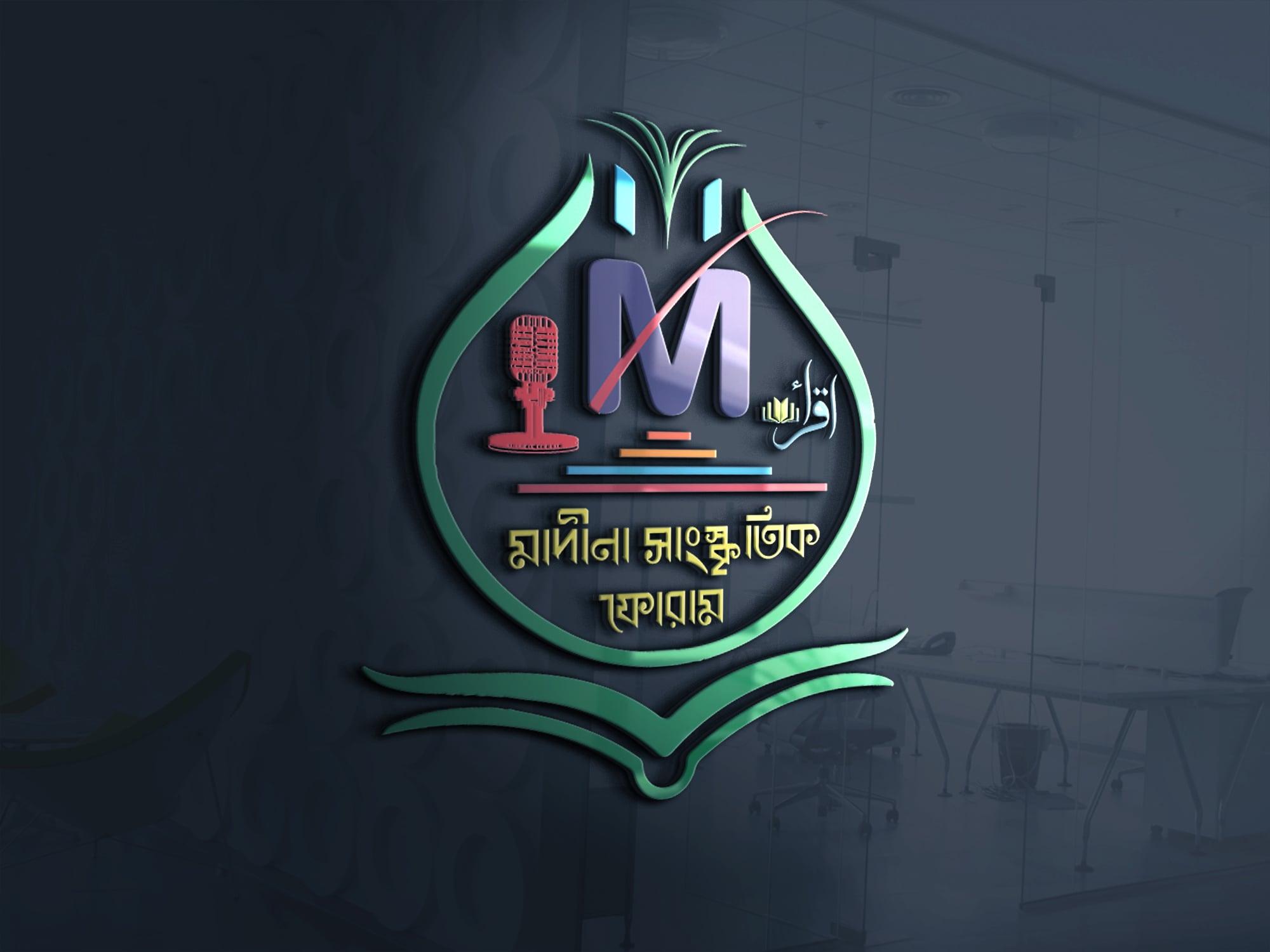 Professional Logo Design