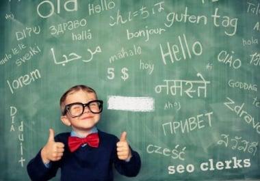 Talk With me To Practice Arabic Language