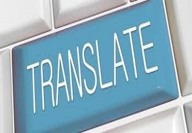 Chinese English French Three Articles Translation