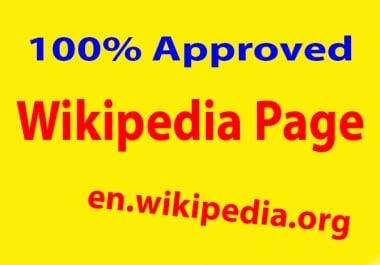I can create approved Wikipedia page