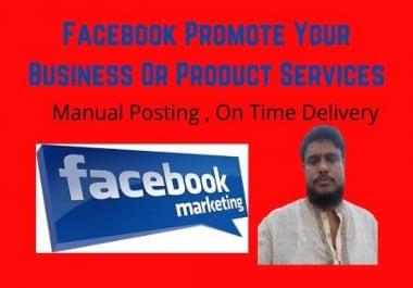 Promote Your Website Business or Product 5 million people in the world.