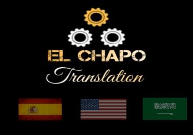 I will translate 400 word from spanish to arabic