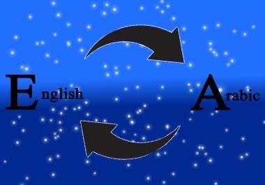 Translate Texts from English to Arabic and from Arabic to English without using any site or program