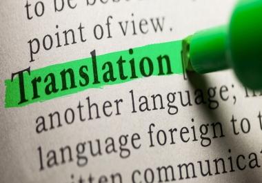 Greek to english and vise versa translation