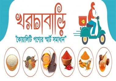 I will create a Standard Facebook Cover Design For You in 2 Hours