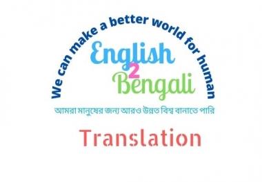 I will do English to Bengali and Bengali to English Translation