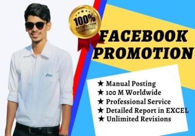 I will promote your Product or Business to targeted people in 20 Groups