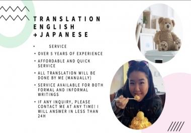 I will translate english to japanese