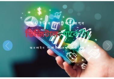 On-page and of-page search engine optimization