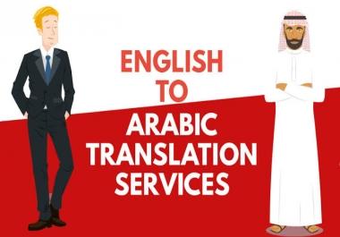 Professional translation from English to Arabic