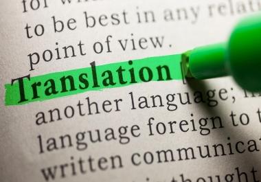 I will translate any document you need,  from English to many Language
