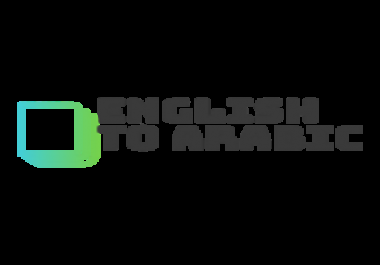 English to arabic translation and arabic to english translation