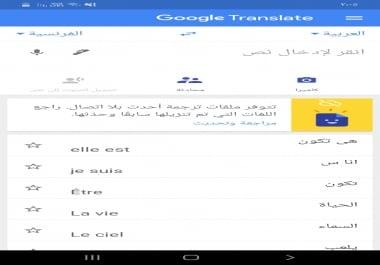 Speed translation and writing and impressive numbers