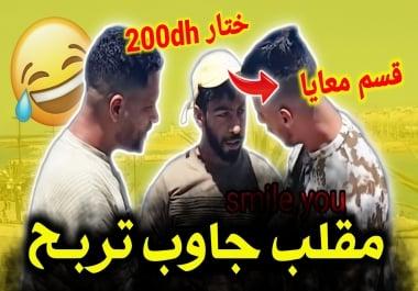 Check out your thumbnail and be more close