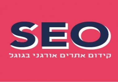 search engine optimization seo digital marketing for website GOOGLE SEO Agency - Sel