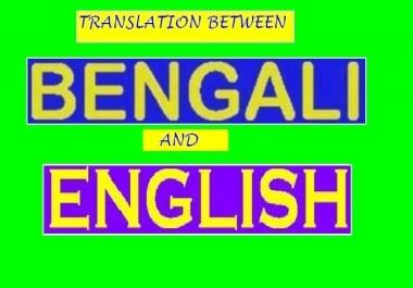 Translate any text up to 500 words between English and Bengali using correct grammar