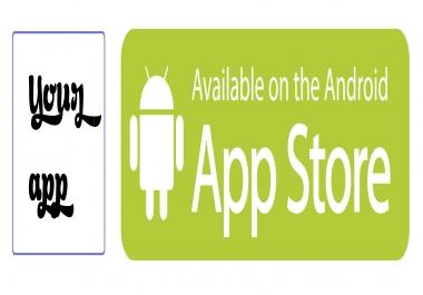 I will design simple android app