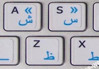 I Will translate any Arabic text to English / French Language