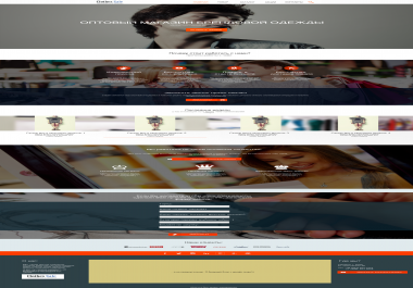 Amazing Web Site LIMITED OFFER