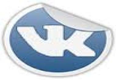 Give you 50 VKontakte Followers
