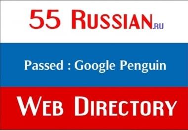 55 high PR Russian web directory submissions manually