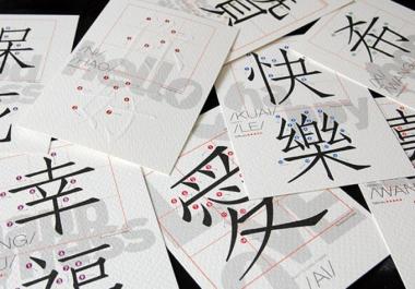 Translate 400 words from chinese to english or vice versa