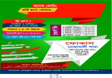 Logo design & PAPER ADD DESIGN