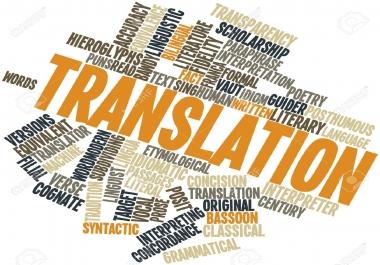 Translate Words And Articles From English To Spanish