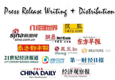 Make Press Release Distribution In China