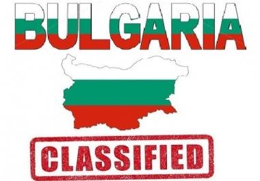 Do 10 Quality Bulgaria Classified ads Submissions For Website