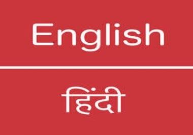 Article translation English to hindi