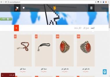 professional online store on Blogger platform