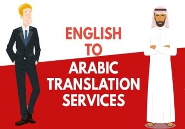 translation from english to arabic and vice versa
