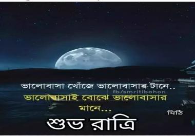 List of 50+ Quality Blogs That Accept Guest Posts