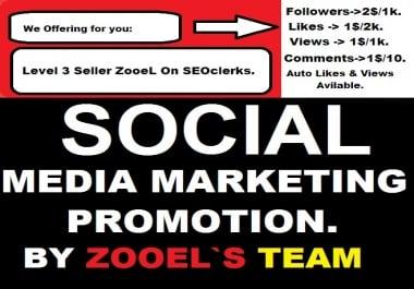 RUN A SOCIAL MEDIA MARKETING PROMOTION